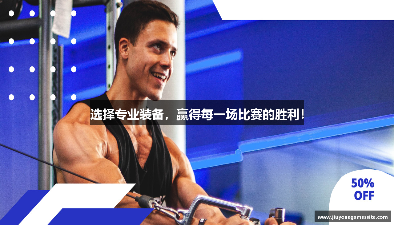 九游官网